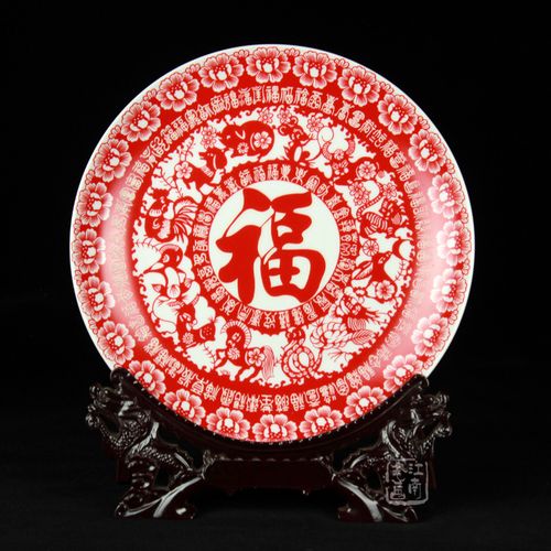 陶瓷盘定做 中式摆件 福盘 字盘 寿盘寿礼 景德镇剪纸画陶瓷盘