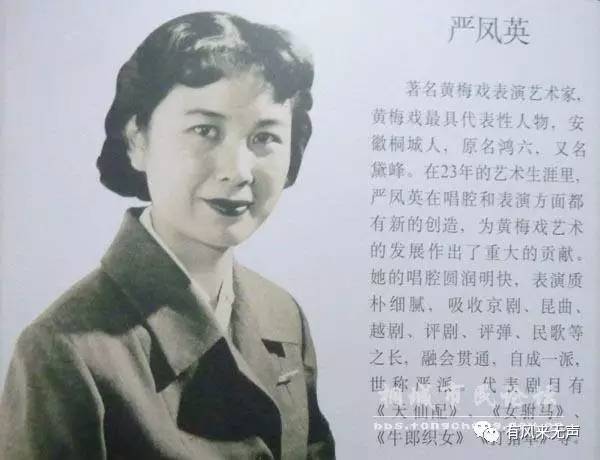 其它 正文  刘万泉后来因迫害严凤英有功,被评为"活学活用毛泽东著作