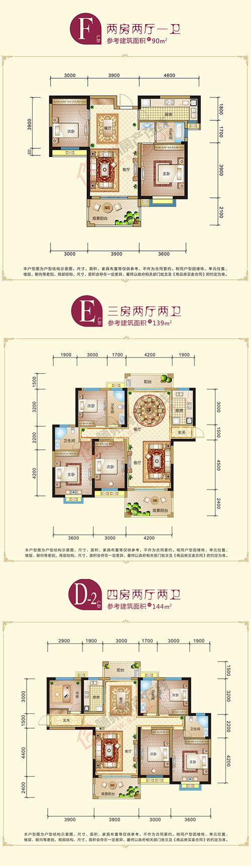 随州热销楼盘加推在即 恒大悦龙台,千千水岸,吾悦广场