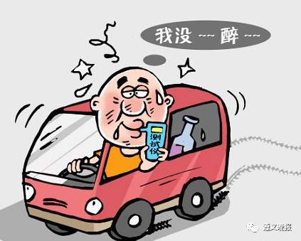 但总有部分驾驶人将它当成耳旁风,存在侥幸心理,喝酒开车