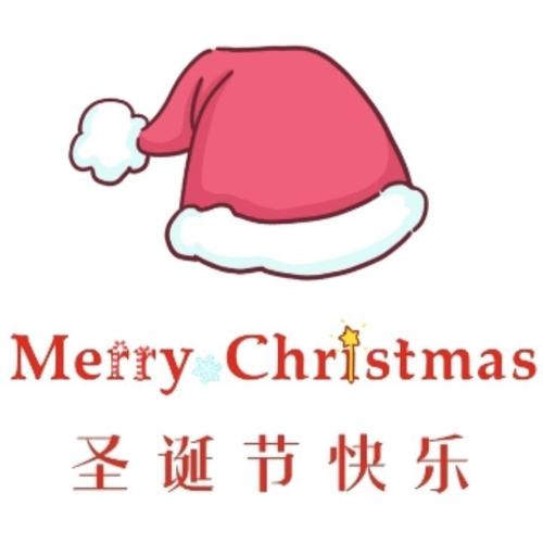 圣诞节九宫格配图