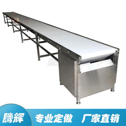 食品pu传动带传送带裙边快递分拣输送机挡板输送带小型流水线设备
