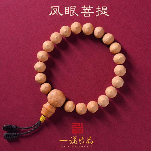 购客尼泊尔凤眼菩提手串单圈散籽定制手持黄红皮配龙眼麒麟眼佛头三通