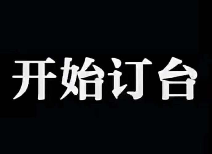 公司简介 酒吧预订:    star酒吧-泰坦酒吧-上上酒吧 -meme酒吧-edc