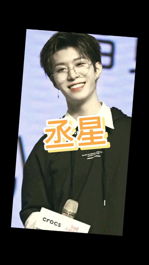 范丞丞 乐华七子7815_范丞丞_娱乐_明星娱乐资讯