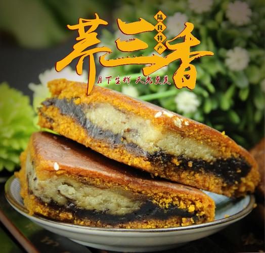 陆良荞三香云南特产荞粑粑大月饼老式传统手工糕点心苦乔素大饼子