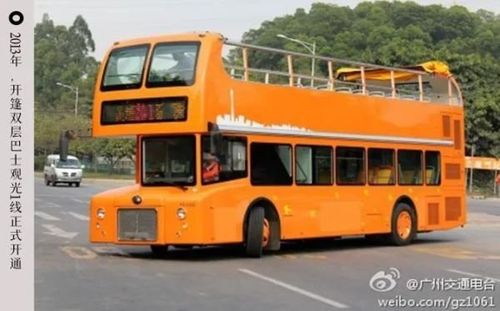 2块钱50分钟来广州一定要坐坐35年历史的双层巴士