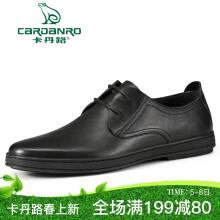 【卡丹路皮鞋】价格_图片_品牌_怎么样-京东商城