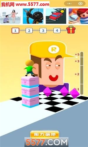 抖音盯着你跑小游戏