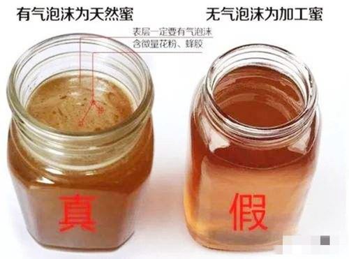 央视曝光"假蜂蜜",比"地沟油"还脏,却是很多家长的偏爱