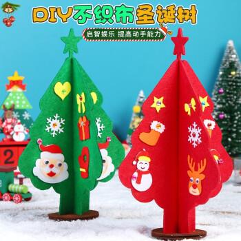 玩控立体圣诞树圣诞老人雪花手工diy不织布儿童手工制作玩具节日装扮