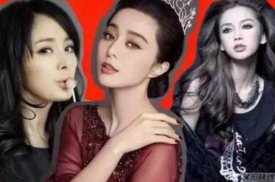 娱乐圈的几大女星的黑历史靠什么洗白?