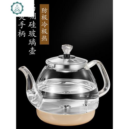 全自动底部上水壶电热烧水壶家用加水抽水泡茶具器茶台专用电磁炉封后