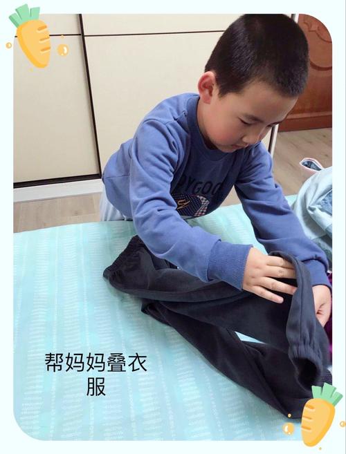 我帮妈妈叠衣服.