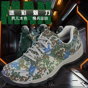 dowin多威新款数码迷彩鞋07b作训跑步鞋部队户外减震训练鞋运动鞋