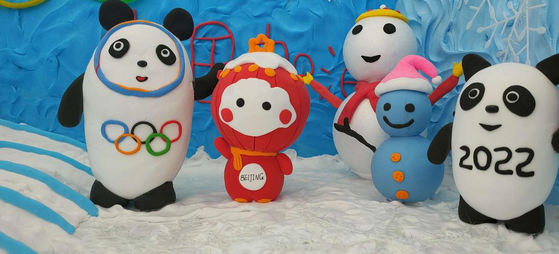 相约冬奥"冰雪嘉年华系列活动之手工,绘画作品展(二)