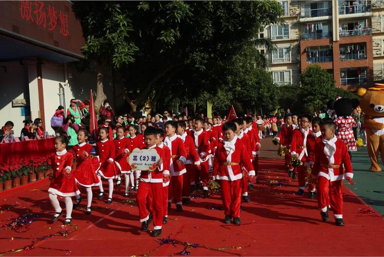 花城小学第十二届运动会开幕式