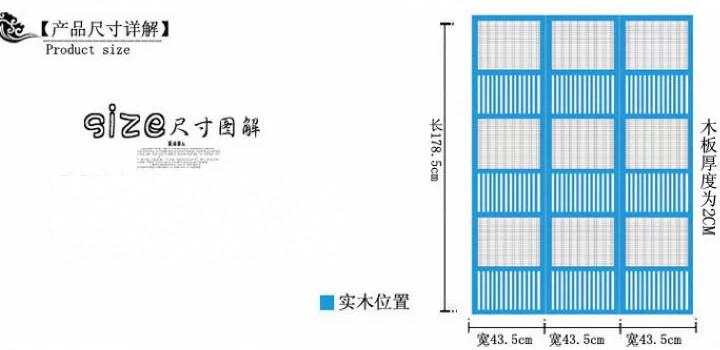 乐迎迎简约现代fl2052b4p系列隔断屏风实木环保4折屏风
