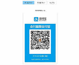 d7283 响应式收银台,个人收款二维码,支付宝在线收款,微信在线收款