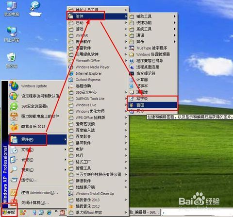 如何压缩图片大小