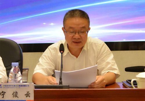 公司副总经理宁俊云宣读表彰决定