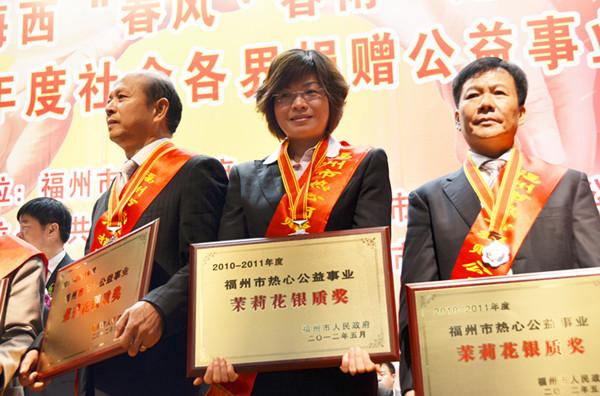 总裁办主任朱松龄(中)在领奖台上
