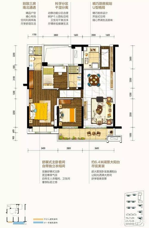 衡阳碧桂园·衡州盛世怎么样?经典户型与样板房邀您鉴赏