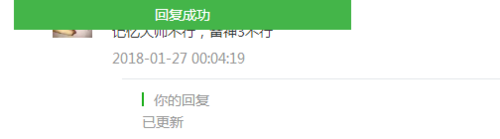 微信公众号回复别人的留言怎么修改或删除