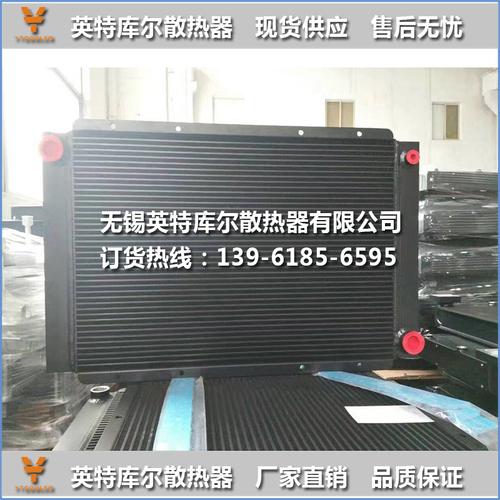 阿特拉斯空压机冷却器螺杆式压缩机散热器1625165971