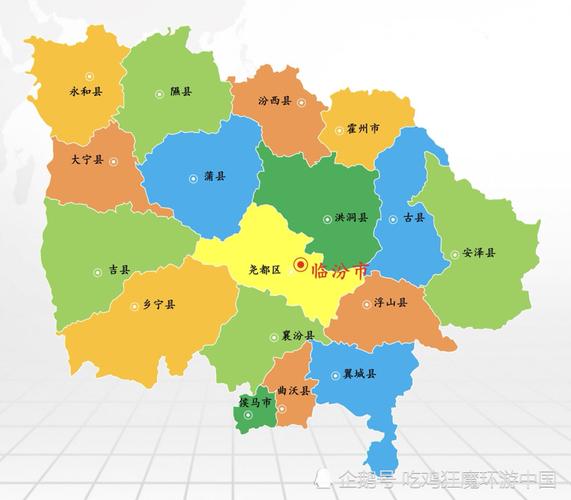 山西省·临汾市景区景点34个