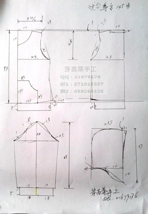 [转载]芽苗菜手工(1029) 亲子装:连帽运动装两套(附童装上衣裁剪图