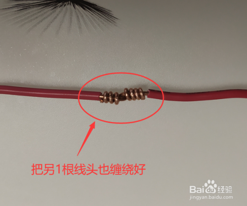 怎样接电线接头图解对接