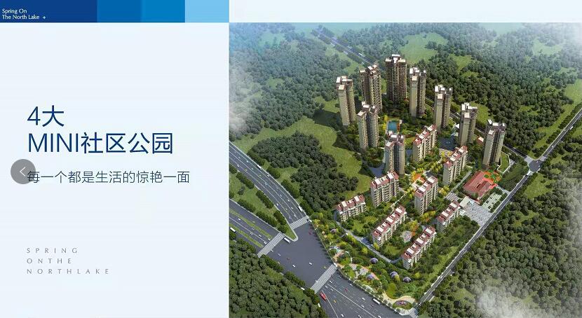 彭山北湖春天
