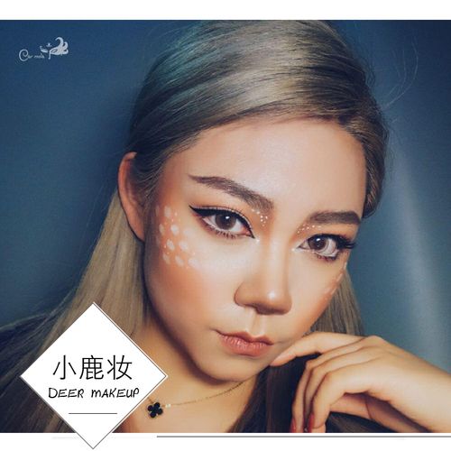 圣诞节化妆可爱小鹿妆彩绘动物妆容斑比鹿森系小鹿妆圣诞麋鹿妆