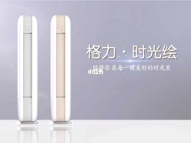 好物推荐 格力 时光绘7615_好物推荐_珠海格力电器股份有限公司
