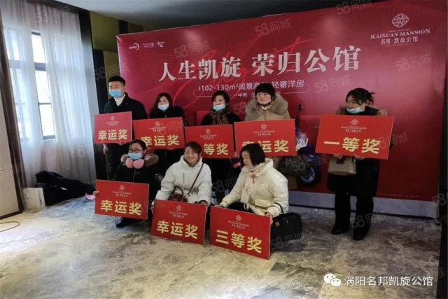 名邦凯旋公馆:涡阳高端人居作品-亳州安居客