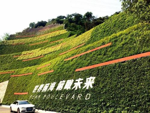 景观边坡设计
