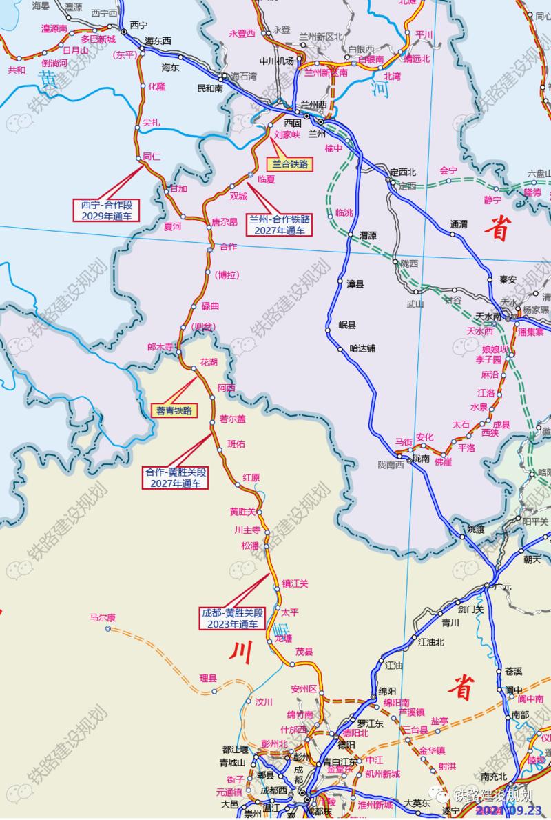 兰州至合作铁路路网走向示意图▼