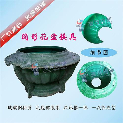 塑料花盆模具定做,湖南塑料花盆模具定做哪家好,.