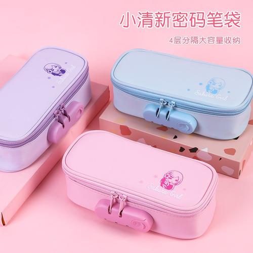 密码文具盒指纹多功能锁双带的收纳