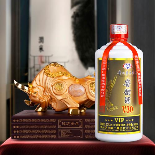 贵州茅台集团百年盛世玉液浓香香型52度500ml单瓶国产