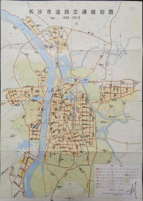 长沙市道路交通规划图 1990-2010