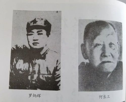 红九军团长征过宣威攻占县城,你知道他们都到了哪些地方吗?