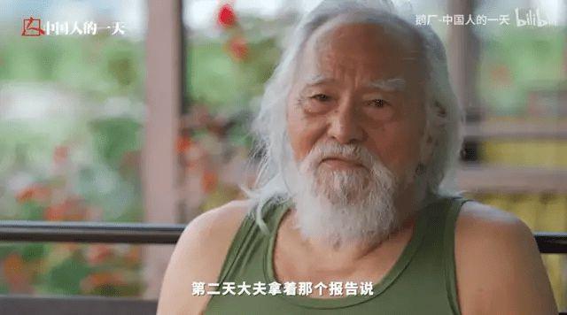 中国最酷大爷爆红50岁北漂79岁上t台85岁开飞机他太野了
