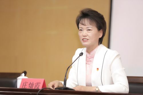 "巾帼助力高质量发展"2021年泉州市女企业家能力提升研修班成功举办