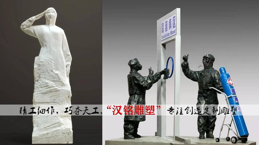 抗疫精神雕塑 医护雕塑 医生雕塑 护士雕塑 医院雕塑 白衣护士雕塑
