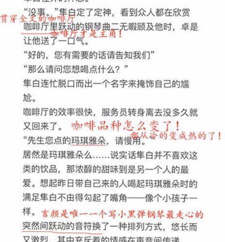 快乐的隼黑全盲传文游戏