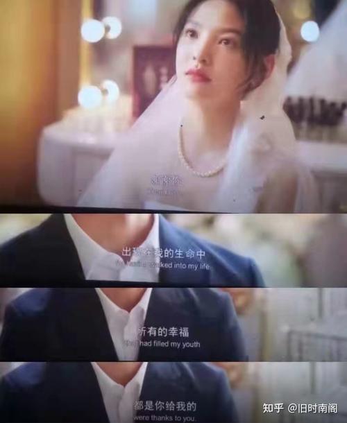 看完电影《你的婚礼》,有什么台词很扎心?