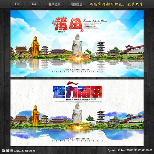 莆田图片