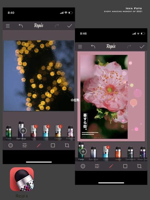 调色排版|6款小众手机摄影修图app大公开_调色_小众_p